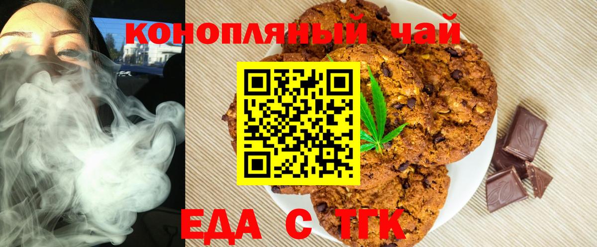 Шатура  Canna-Cookies марихуана  Вход с VPN 