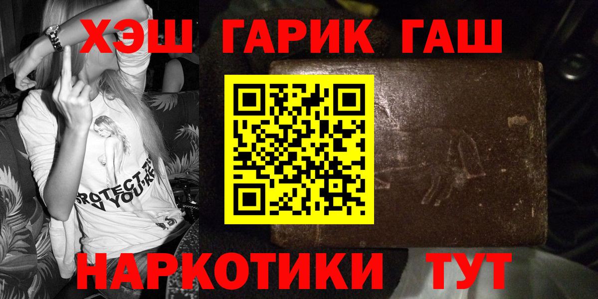 Гашиш Шатура