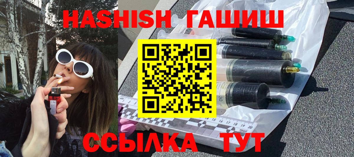 Шатура  ГАШИШ гашик  Вход с VPN 