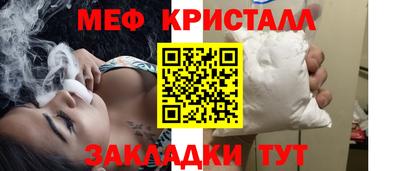 бутик Нальчик