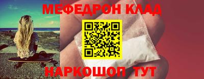 бутик Нальчик