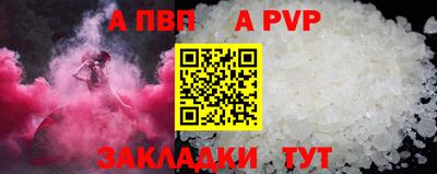 сатива Наро-Фоминск