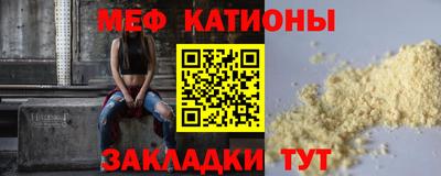 бутик Нальчик