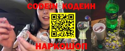 бутик Нальчик