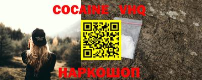 бутик Нальчик