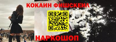 сатива Наро-Фоминск