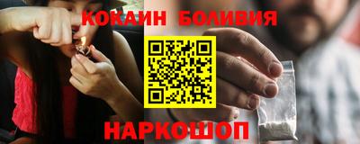 бутик Нальчик