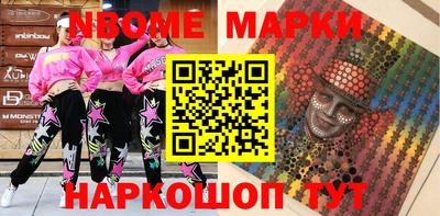 прущие грибы Нарткала