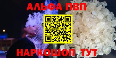 сатива Наро-Фоминск