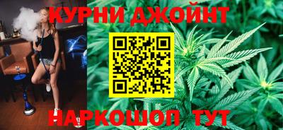 бутик Нальчик