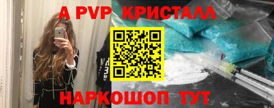 герыч Новозыбков