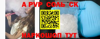 кокаин премиум Новокубанск