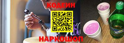 сатива Наро-Фоминск