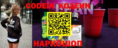 сатива Наро-Фоминск