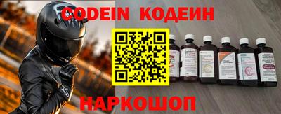 прущие грибы Нарткала