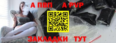 кокаин премиум Новокубанск