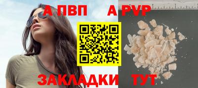 бутик Нальчик