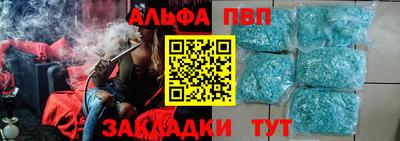 прущие грибы Нарткала