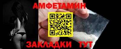сатива Наро-Фоминск