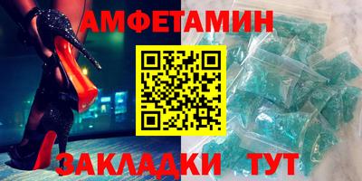 сатива Наро-Фоминск