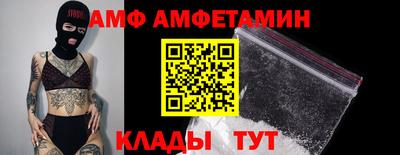 герыч Новозыбков