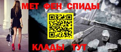 сатива Наро-Фоминск