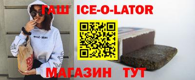 бутик Нальчик
