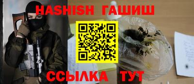 бутик Нальчик