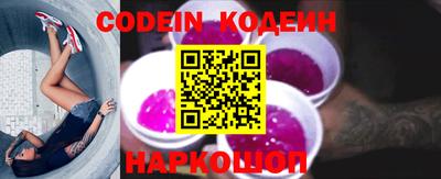 кокс Новодвинск