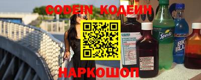 бутик Нальчик