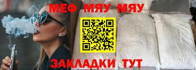 бутик Нальчик
