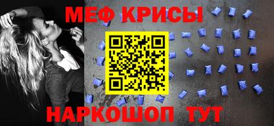 сатива Наро-Фоминск