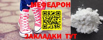 кокаин премиум Новокубанск