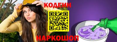 сатива Наро-Фоминск