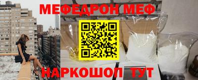 сатива Наро-Фоминск