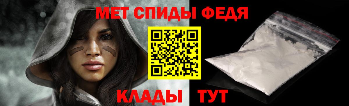 Метамфетамин Methamphetamine Шатура