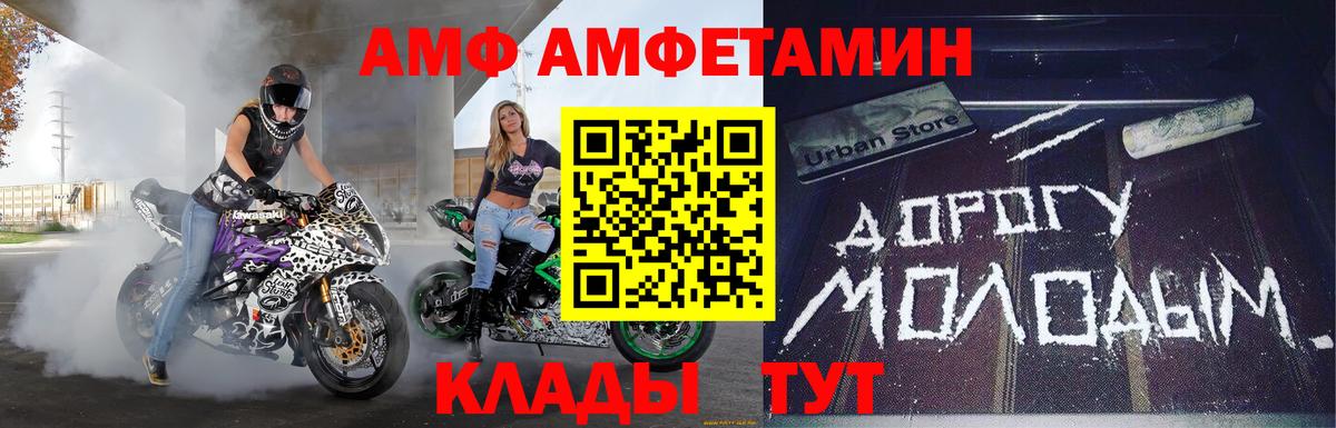 Шатура  Метамфетамин кристалл  Метамфетамин кристалл  Вход с VPN 