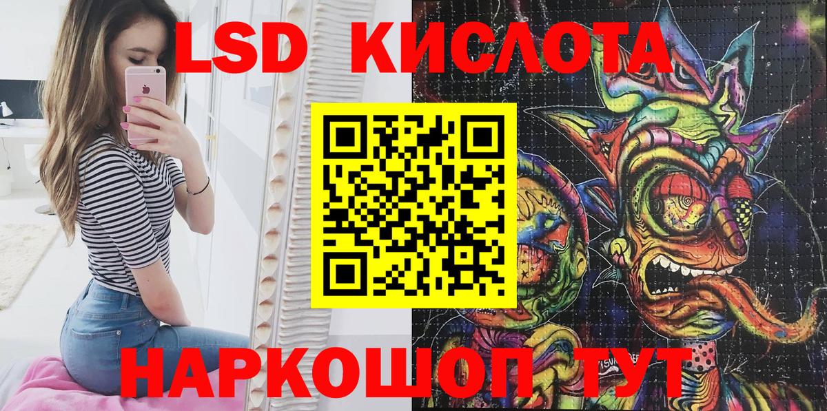 Шатура  Марки 25I-NBOMe 1,5мг  Вход с VPN  Марки 25I-NBOMe 1,5мг 