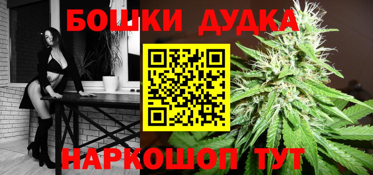 МАРИХУАНА Amnesia  Вход с VPN  Шатура  Бошки марихуана LSD WEED 