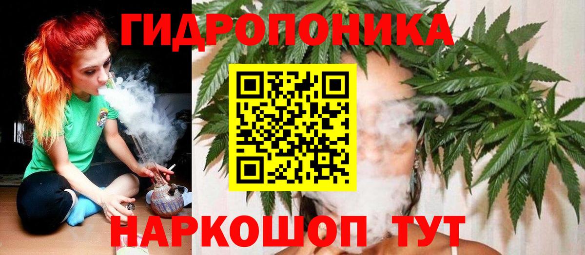Марихуана Bruce Banner Шатура